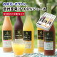 敬老の日 ジュース 3本 ギフト 信州産 果汁100% 国産原料のみ あす楽 送料無料 | 選べるギフト りんごジュース プルーンジュース ももジュース 洋なしジュース 王林 ストレートジュース含む ...