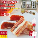 まだ間に合う 母の日 最高級 市田柿(干し柿)&市田柿ミルフィーユ ギフト 花セット プレゼント | ドライフルーツ カルピスバター お取り寄せ 特秀 市田柿 ...