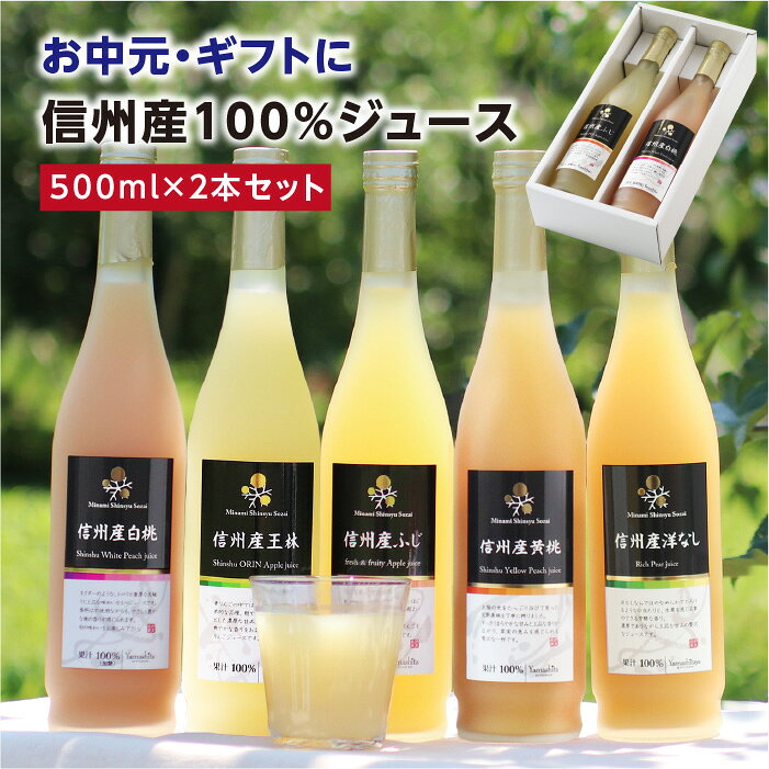 楽天市場】ジュース（単品容量500 ～ 599ml）の通販
