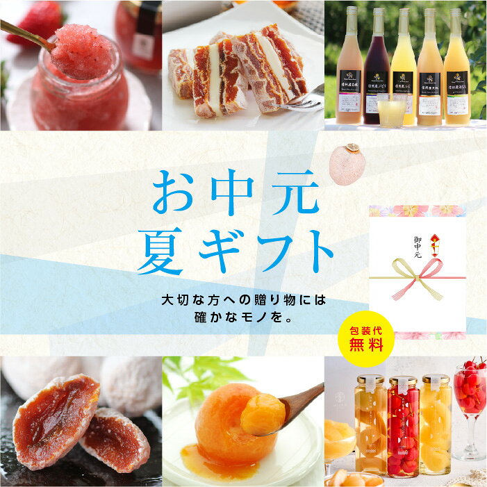【P5倍！送料無料】お中元 スイーツ miccaソルベ アイス 国産果実 6種セット シャ...