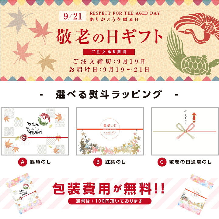 山下屋荘介の【送料無料】敬老の日 干し柿 ギフト 市田柿 極 2Lサイズ 12個入 長野県産 個包装 プレゼント | 国産 ワンランク上の贈り物 干柿 食べ物 お取り寄せ 内祝 出産祝 贈答 スイーツ お供え フルーツ 高級感 ドライフルーツ ブランド柿 GIマーク認証品 冷凍 2026｜アングル2