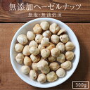 商品名 無添加ヘーゼルナッツ 原材料 ヘーゼルナッツ（トルコ産） 内容量 300g 賞味期限 最低賞味期限保証 60日 保存方法 高温多湿を避け冷暗所にて保存してください。 加工者 丸西産業株式会社 長野県飯田市松尾明7576-1 栄養成分表示 100g当たり エネルギー721kcal / たんぱく質13.7g / 脂質67.1g / 炭水化物15.5g / 食塩相当量0g お贈り物にご利用ください 日常の贈り物 御見舞 退院祝い 全快祝い 快気祝い 内祝い 御挨拶 ごあいさつ 引越しご挨拶 引っ越し お宮参り御祝 志 進物 季節のご挨拶 御正月 お正月 御年賀 お年賀 御年始 母の日 父の日 初盆 お盆 御中元 お中元 お彼岸 残暑御見舞 残暑見舞い 敬老の日 寒中お見舞 クリスマス クリスマスプレゼント お歳暮 御歳暮 お返し 御礼 お礼 謝礼 御返し お返し 御見舞御礼 結婚式 お祝い 七五三 初節句 成人式 出産 入学式 お宮参り プチギフト お土産 ゴールデンウィーク GW 帰省土産 バレンタインデー バレンタインデイ ホワイトデー ホワイトデイ お花見 ひな祭り こどもの日 スイーツ スィーツ スウィーツ ギフト プレゼント 祝事 合格祝い 成人式 卒業祝い 入学祝い 小学校 中学校 高校 大学 就職祝い 社会人 幼稚園 入園 金婚式 銀婚式 ご結婚 結婚式 引き出物 引出物 ご出産 出産内祝い 新築 御誕生日 バースデー バースディ バースディー 七五三 初節句 昇進 昇格 就任 長寿のお祝い 還暦 華甲 古希 喜寿 傘寿 米寿 卒寿 白寿 百寿 紀寿 茶寿 不枠 皇寿 川寿 大還暦 昔寿 賀寿 寿 寿福 弔事 御供 お供え物 粗供養 御仏前 御佛前 御霊前 香典返し 法要 仏事 法事 法事引き出物 法事引出物 年回忌法要 その他 開店 開業 周年記念 来客 お茶請け 異動 転勤 定年退職 退職 挨拶回り 転職 お餞別 贈答品 粗品 粗菓 菓子折り 手土産 寸志 新歓 歓迎 送迎 新年会 忘年会 二次会 記念品 景品 こんな方へプレゼント お父さん お母さん 兄弟 姉妹 子供 おばあちゃん おじいちゃん 奥さん 嫁 彼女 旦那 祖母 祖父 母親 父親 友達 両親 妻 夫 産休 彼氏 先生 職場 先輩 後輩 同僚 男性 女性 10代 20代 30代 40代 50代 60代 70代 上司 送別 新婚 義母 義理母 義父 義理父 高齢者 熨斗の対応 内祝い 誕生日プレゼント 出産祝い 結婚祝い 出産内祝い 結婚内祝い 母の日 父の日 敬老の日 お中元 暑中見舞い 暑中御見舞 暑中お見舞い 残暑見舞い 残暑御見舞 残暑お見舞い お歳暮 お年賀 御中元 御歳暮 御年賀 ハロウィン クリスマス バレンタインデー ホワイトデー 挨拶 お礼 母の日ギフト 父の日ギフト 敬老の日ギフト お中元ギフト お歳暮ギフト お年賀ギフト 御礼 御祝 お誕生日プレゼント プチギフト 還暦祝い 志 御供 御仏前 香典返し