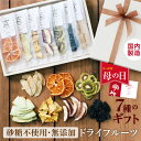 【送料無料】母の日 プレゼント 7種