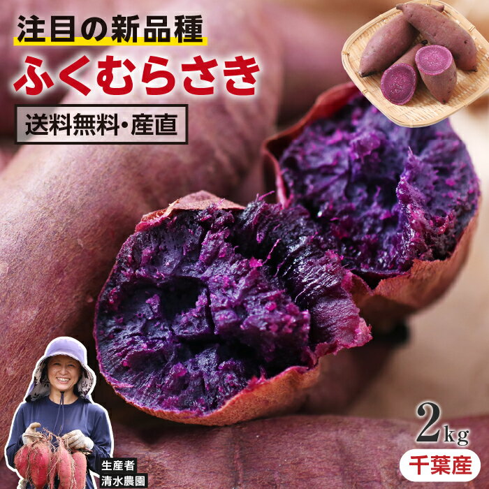 ������̵���ۤ��Ĥޤ��� 2kg ���ո��� �դ���餵�� ��¢������ ���ʼ� ��� ����ľ�� ���դ� �羮���� ������ �Ť����ĥޥ��� �ͤäȤ� ���� �ɽϺѤ� ...