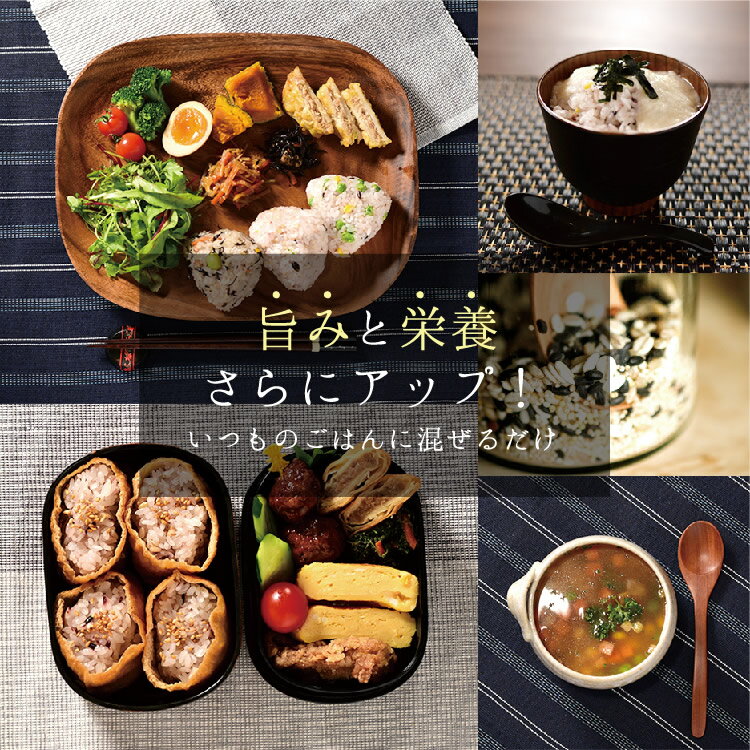 P5倍!【送料無料】私の三十三雑穀 スーパーフード配合 ご飯に混ぜて炊くだけで簡単雑穀ご飯 | 雑穀米 雑穀 御飯 もち麦 はだか麦 キヌア チアシード バジルシード テフ ホワイトソルダム フラックスシード 押麦 黒米 玄米 赤米 1000円ポッキリ おいしい 食べやすい 3