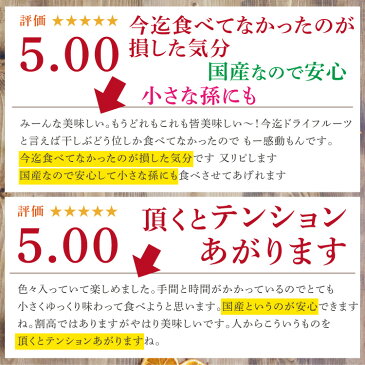 【送料無料】7種の国産果実 ドライフルーツ ギフト 可愛いリボン付き♪ | ミックス レモン 清見オレンジ オレンジ キウイ みかん いちご りんご 加糖タイプ 贈り物 プレゼント お歳暮 母の日 お中元 お返し 内祝い 誕生日 南信州菓子工房 プチギフト 個包装 国産