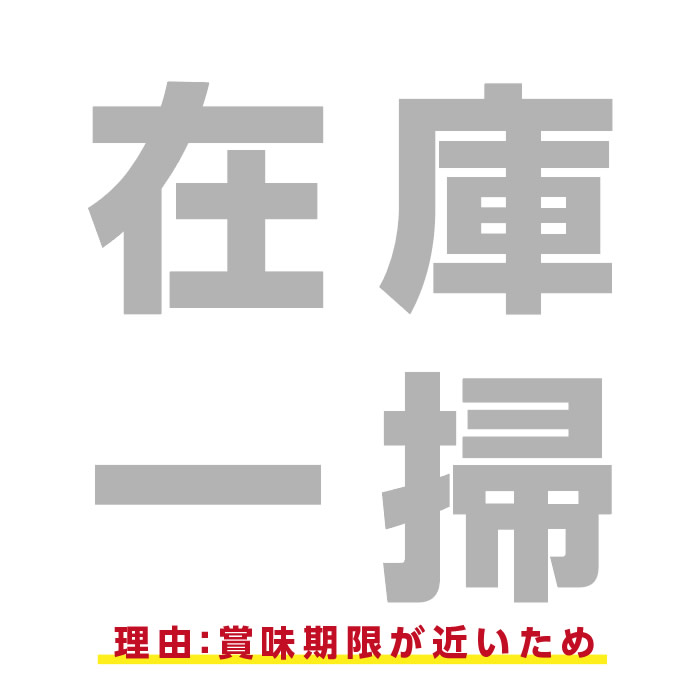 【送料無料】濃縮果肉入り 果物シロップ micca 蜜果 うめ 3本セット | 在庫一掃につきお値打ち価格で販売中