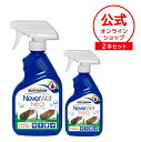 【公式/訳アリ】超撥水！ネバーウェット ネオ（Never Wet NEO）325ml×2本 ｜強力！超はっ水 防水スプレー 撥水スプレー 撥水剤 浸透タイプ 靴 布 雨対策 梅雨対策 撥水 防汚 防錆 シミ DIY 防水剤 日本正規代理店 青ボトル