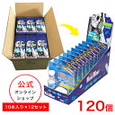 マスクの抗菌、消臭にも！ノーズミント120個 (BOXタイプ10本入り×12セット)　 素数株式会社 メーカー直販タイ ヤードム 暑さ対策 熱中症対策 鼻炎 花粉症 リフレッシュ 徹夜 ポイシアン 鼻水 鼻炎 眠気覚まし 大容量 ロット 業務用 口コミ 通販