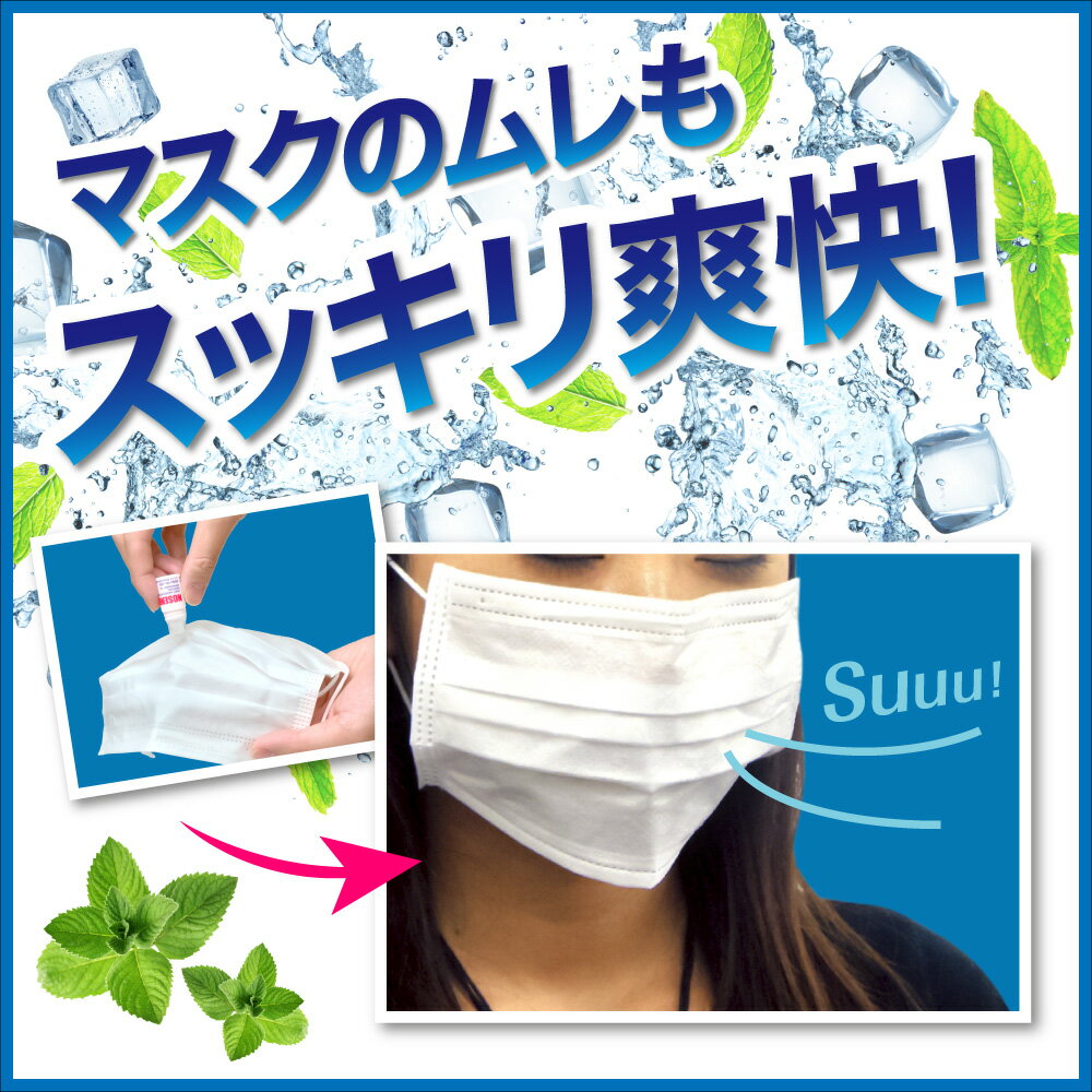 【公式】マスクの抗菌、消臭にも！ノーズミント3本セット (nosemint) 　素数株式会社 メーカー直販　タイ ヤードム 暑さ対策 熱中症対策 鼻炎 花粉症 リフレッシュ 徹夜 ポイシアン 花粉 リフレッシュ ミントマスク ハッカ マスク快適グッズ 花粉症グッズ(ポスト投函)