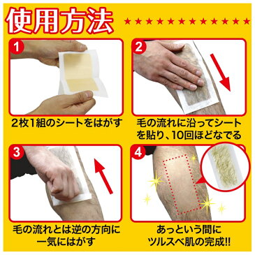 【公式】スムースワックスシート(40枚入り+ふき取りオイル付き) 素数株式会社 メーカー直販 ブラジリアンワックス 脱毛シート 除毛シート 脱毛 除毛 ムダ毛 大容量 通販 口コミ smoothwaxsheet (ポスト投函)