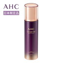 【日本限定品】AHC ソフトニングトナー 130ml / とろみ化粧水 肌をやわらげる 化粧水 美容液 肌 AHC エーエイチシー エイジングケア フ..