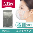 総合1位【即納】【正規品】B'full(ビーフル) 立体イン