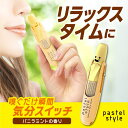 パステルスタイル リフレッシュミントスティック バニラミント（pastel style REFRESH MINT STICK）｜携帯ミントスティック　リフレッシュ　眠気覚まし　気分爽快　パステル　ミント