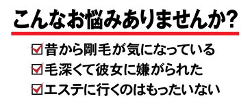 【公式】メンズスムースワックスシート/ 男性用 除毛 脱毛 毛抜き ムダ毛 ムダ毛処理 除毛テープ 産毛 ワックスシート メーカー直販 ブラジリアンワックス Vライン ワックス脱毛 セルフ ワックス脱毛シート デリケートゾーン ムダ毛処理 (ポスト投函)