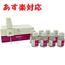 【大特価★送料無料】シュワルツコフ BCクア イオニックSHOT スムースSH 10ml×8 / シュワルツコフ シュワルツコフ BCクア お買い時