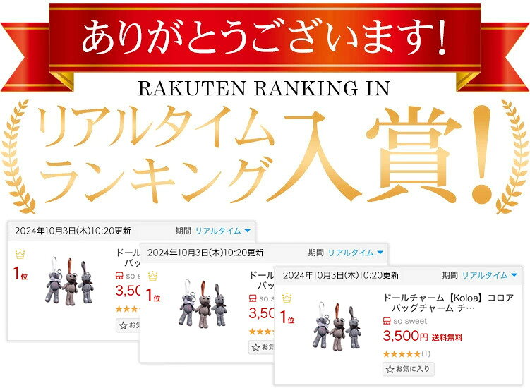 ドールチャーム【Koloa】コロア　バッグチャーム チャーム チェック　グレンチェッ...