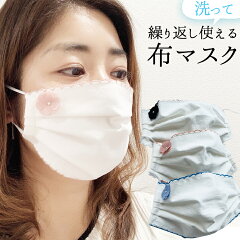 https://thumbnail.image.rakuten.co.jp/@0_mall/sosweet-bag/cabinet/io/thumbnail18/2005_sm_masku2.jpg