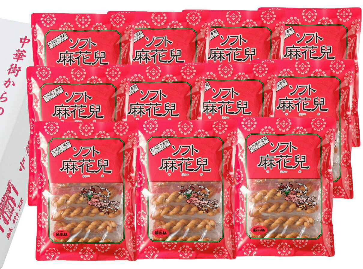 【長崎中華街 蘇州林】ソフト麻花兒(マファール)7本入〔個包装〕×11袋