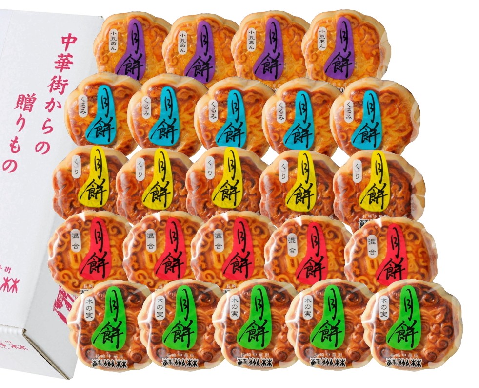 樂天商城 - 【長崎中華街 蘇州林】月餅24個