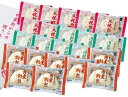 【長崎中華街 蘇州林】中華まんセット