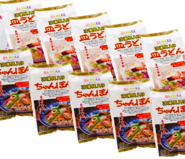 【送料込】冷凍長崎ちゃんぽん3個と冷凍皿うどん3個【お歳暮　ちゃんぽん　皿うどん　お取り寄せ　ご当地　ギフト】