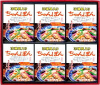 【長崎中華街 蘇州林】具入ちゃんぽん詰合せT52〔冷凍〕