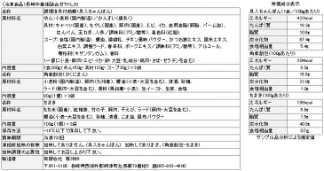 【長崎中華街 蘇州林】長崎中華街詰合せTKL30