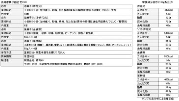 【長崎中華街 蘇州林】長崎唐菓子詰合せK30