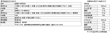 【長崎中華街 蘇州林】麻花兒詰合せKMS30