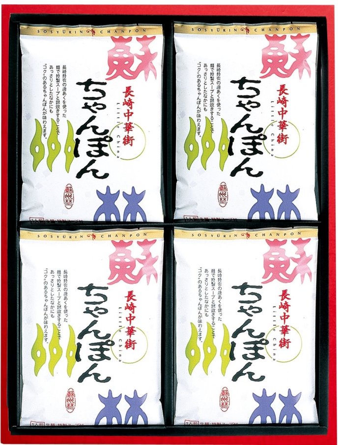 《歳暮期間限定特別送料》【長崎中華街 蘇州林】ちゃんぽん詰合せJT34〔常温〕