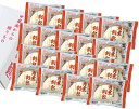 【長崎中華街 蘇州林】角煮割包19個セット