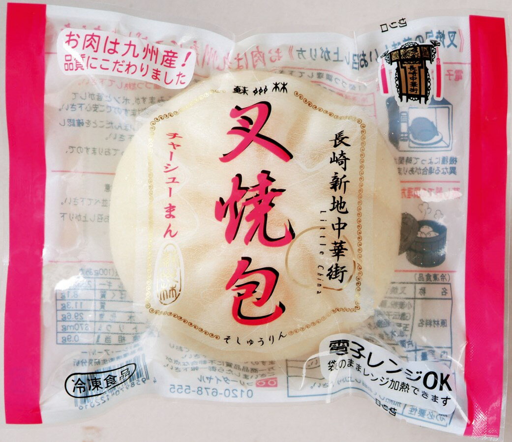 ��Ĺ����ڳ� �ɽ��ӡۺ�����ʤ��㡼���塼�ޤ��