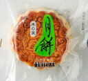 【長崎中華街 蘇州林】月餅(大)木の実210g