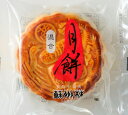 【長崎中華街 蘇州林】月餅(大)混合190g