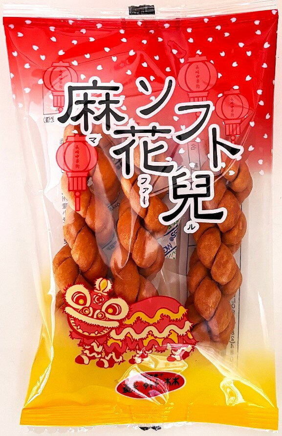 【長崎中華街 蘇州林】ソフト麻花兒（マファール）3本入×20袋