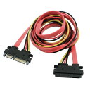 1M シリアル ATA SATA 7+15 22ピン オスーメス 延長ケーブルコード