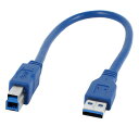USB3.0ケーブル 30cm ブルー 標準 USB3.0タイプ AオスーBオス データ 同期電源 ケーブル コード