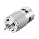 DCモーター 丸いシャフト RC船モデル対応 24V 8300RPM 0.2A