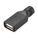 USBコネクタ USBメス-DC5.5x2.1mmメス 充電バーレルジャック 電源アダプター DC USB充電用 ブラック