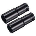 ポイントインパクトソケット 13 mmドライブx21 mmディープインパクトソケット 熱処理済み CR-V鋼 長さ80 mm 6ポイントメトリックサイズ 2個入...