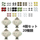 取っ手 4個セット 20種類選べる キャビネットハンドル ノブ キャビネットハンドルプル 引き出し ドア キャビネット 食器棚 ワードローブ ドレッサー用