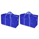 PATIKIL クローゼット収納袋 防水 洋服 毛布 オーガナイザーバッグ 持ち手付き 寝具用 80 cm長さ ブルー 2個