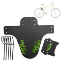 BULLSPANN 1セット 自転車フェンダー 自転車マッドガード 軽量自転車フェンダー マッドガード マッドフラップ ロードバイク MTB シティバイク用 ブ...