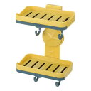 VOCOSTE ソープディッシュ 二重層石鹸ホルダー 石鹸置き 石鹸置きケース 水切り 壁掛け バス用 浴室用 強力粘着 1個 黄