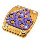 ペダルパッド アルミニウム合金 オートバイのフットレスト フット ペグ ブレーキ ゴールドトーン パープル