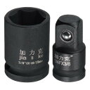インパクトシャローソケット 9.5 mmドライブ 15 mm 6ポイント 6 mmドライブ(F)x 9.5 mm(M)アダプター付き CR-MO標準メトリックサ...