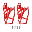 2個 バイク用ウォーターボトルホルダー 5.2