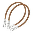 レザーパースストラップ 2個セット 60cm/23.62