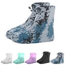 CAPASTEC シューズカバー 防水 靴カバー XSサイズ 23.5cm レインシューズカバー 雨靴カバー 適応靴サイズ目安21-22 子供用 迷彩青